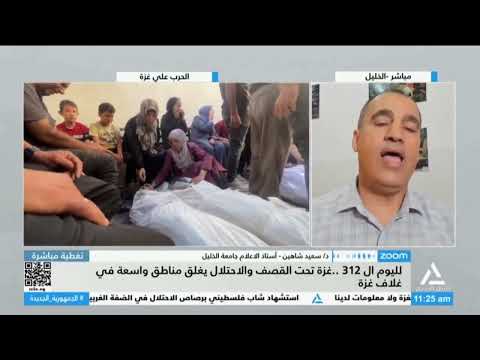 مداخلة د سعيد شاهين أستاذ الأعلام جامعة الخليل