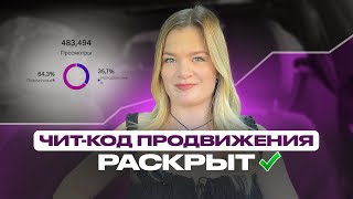 видео: Неочевидный бесплатный способ ПРОДВИЖЕНИЯ в инстаграм: посты галереи, подборки#инстаграм#продвижение картинка: Неочевидный бесплатный способ ПРОДВИЖЕНИЯ в инстаграм: посты галереи, подборки#инстаграм#продвижение