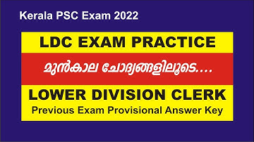LDC Main Exam Practice Previous Question Paper | LDC Previous question provisional answer key GK