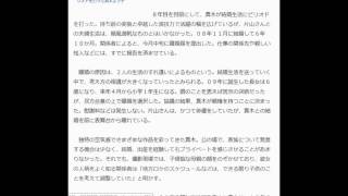 真木よう子、離婚 元俳優・片山怜雄さんと6年10か月でピリオド 片山怜雄 検索動画22 真木よう子、離婚 元俳優・片山怜雄さんと6年10か月でピリオド 片山怜雄 検索動画 22