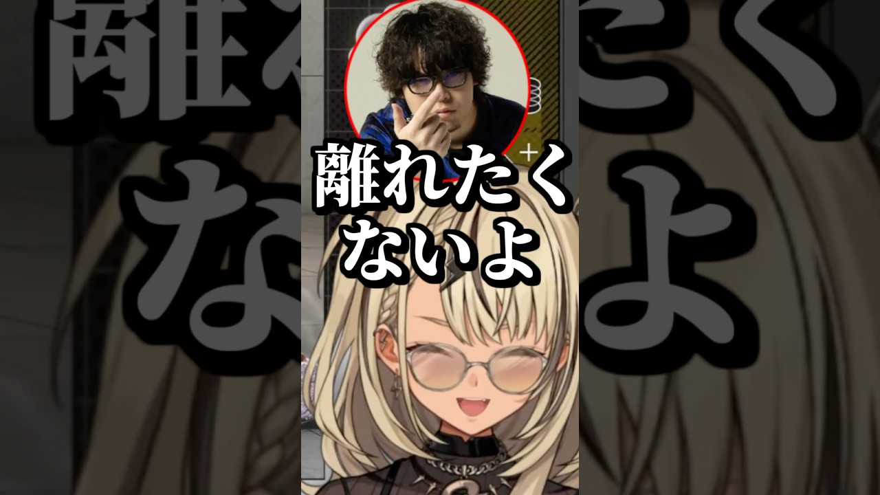 ドラマみたいなセリフを言うなるおさんに笑いが止まらない神成きゅぴ #shorts #神成きゅぴ #なるお #スト6 #ぶいすぽ
