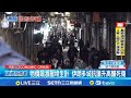 伊朗的經濟與示威情況
