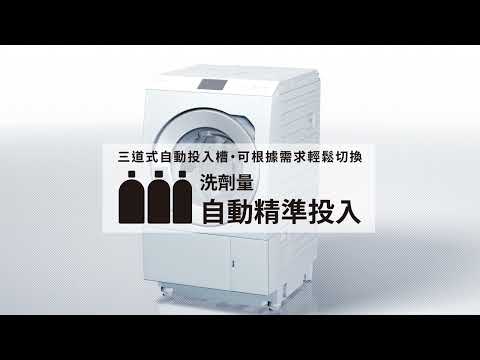 Panasonic日本製滾筒洗衣機NA-LX128B | 智慧潔淨 健康護衣