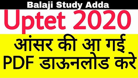 Uptet 2019 Official answer key declared | Balaji Study Adda |