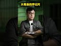 One Man, Many Roles: Unveiling the Epic World of Hong Kong Gangster Cinema