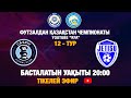 Каспий vs Жетісу: 12-тур, 2-й матч 07.11.2025 ⚽