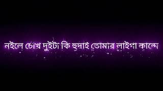 New Black Skin Shayari Status Black Skin Status