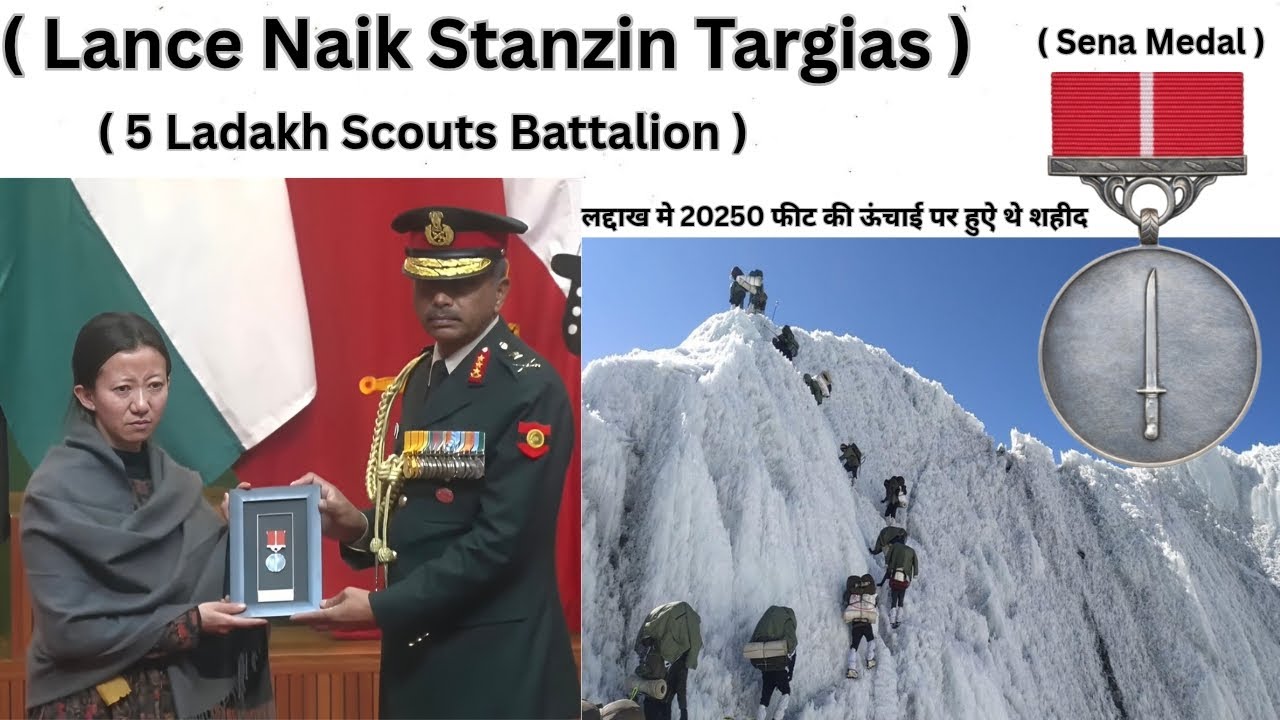A Story of Indian Army Lance Naik Stanzin Targias 💐🇮🇳| 5 Ladakh Scouts Battalion ⚔️| Sena Medal 🎖️.