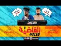 لوبات جديده 2020