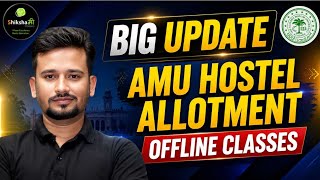 AMU Hostel Allotment 2026 | Big Update | Offline Classes Latest News #amu #amuhostel
