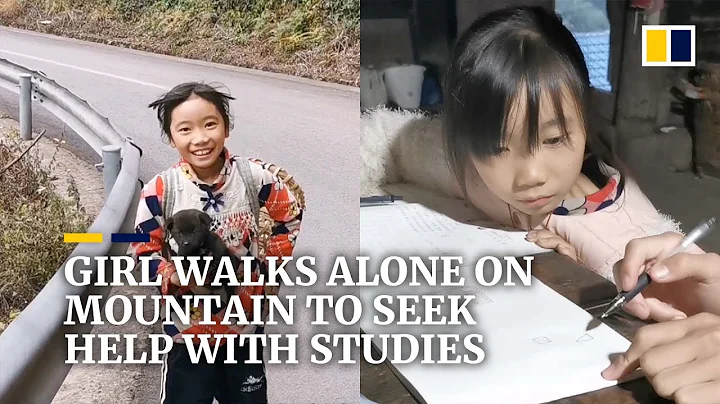Chinese girl walks alone for 40 minutes on mountain to seek stranger’s help with studies - DayDayNews
