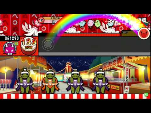 太鼓の達人レッドver. 365日の紙飛行機 倍速全良