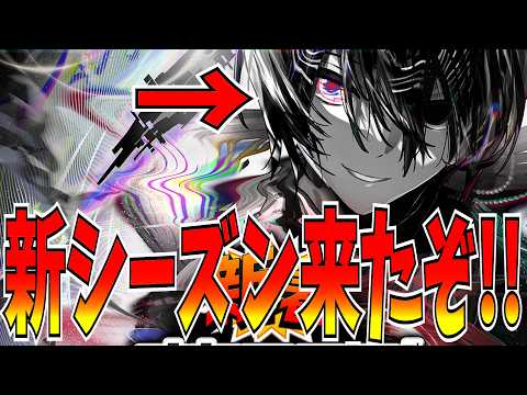 【逆転オセロニア】新シーズン「ヴァリアントゾーン」の戦略的運用とデッキ編成優先順位
