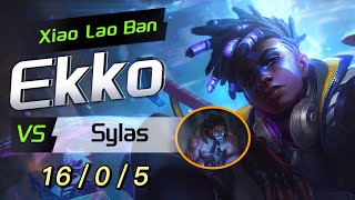 Never be afraid of Sylas! | Xiao Lao Ban