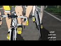 اغنية يواموشي بيدال النهاية