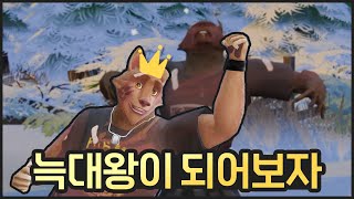 Come out! From today, I'm the pack leader [The Sims Werewolves] screenshot 5