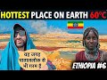 Hottest place on earth  danakil afar desert ehtiopia africa