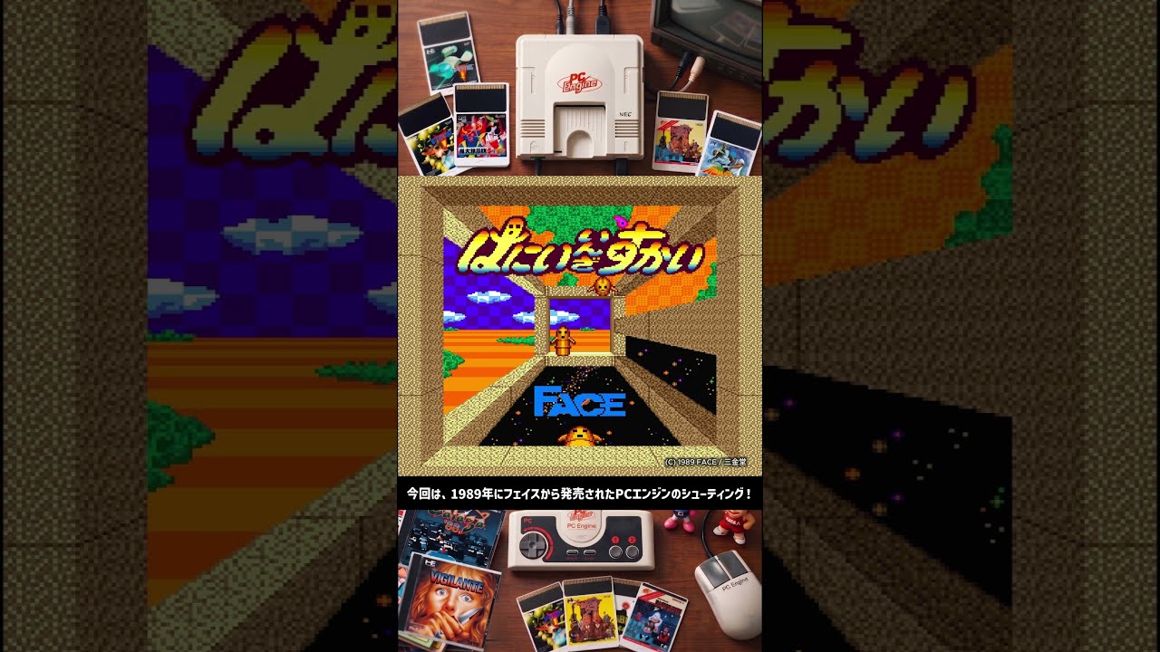 Do you remember the excitement of those days? Shopping and 8-way