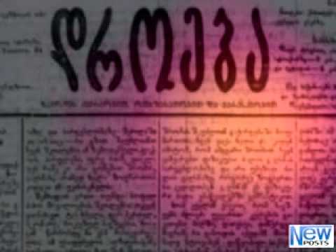 ეკატერინე გაბაშვილი