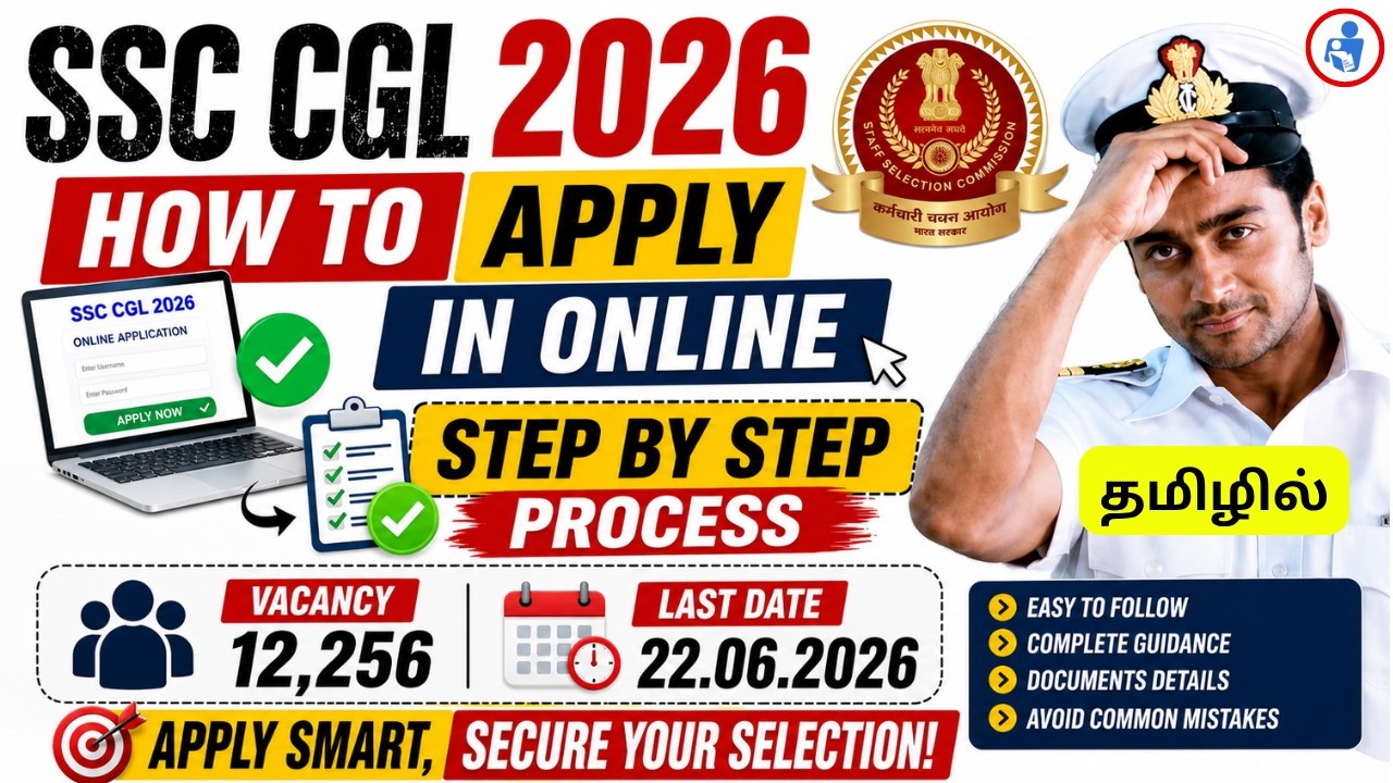 How To Apply SSC CGL 2026 Exam Online Step By Step Process in Tamil ...