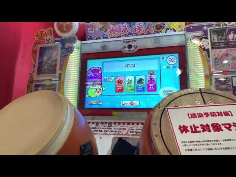 太鼓の達人 ニジイロver 天妖ノ舞 全良