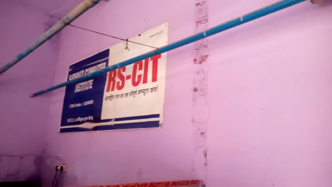 RSCIT computer class 