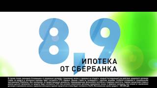 видео Сбербанк страхование имущества: при ипотеке физических лиц, стоимость