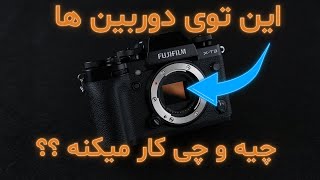 سنسور دوربین چیست - انواع سنسور دوربین دیجیتال screenshot 5