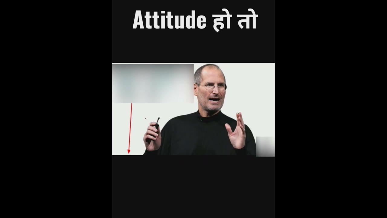 attitude-power-of-attitude-in-hindi-part-1-ytshorts
