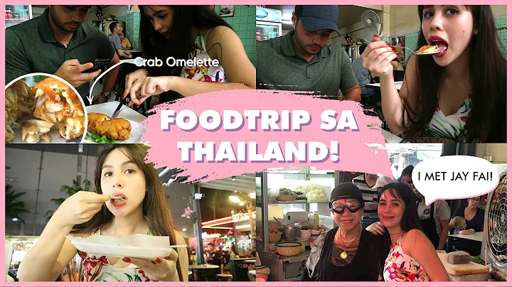 Jay Fai Experience in Bangkok! Worth it ba? | Empr...