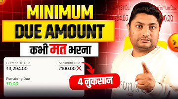 What Is Credit Card Minimum Due Amount Payment | Credit Card Minimum Amount Due Kya Hai