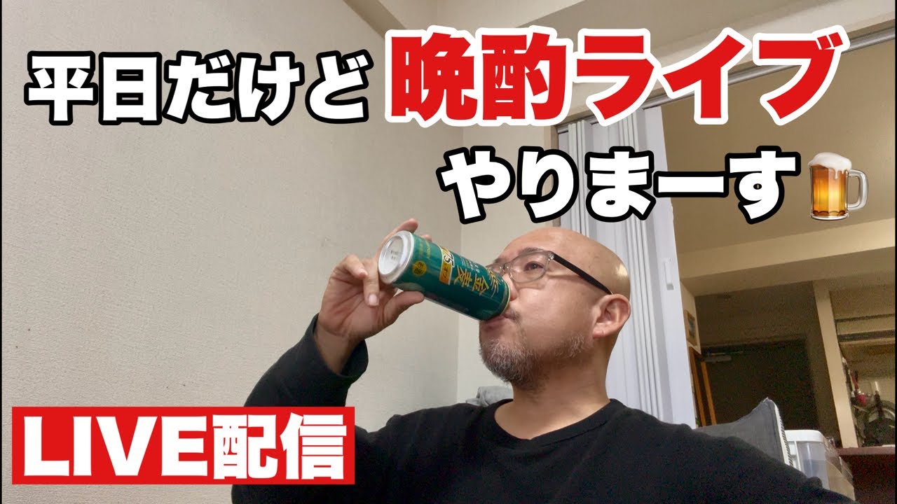 【50歳独身孤独】健診の結果が良くなかったから来週、検査行ってきます。