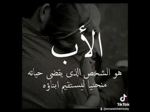 راح السند اللي مقويني وبتحمى فيه حالات واتس آب