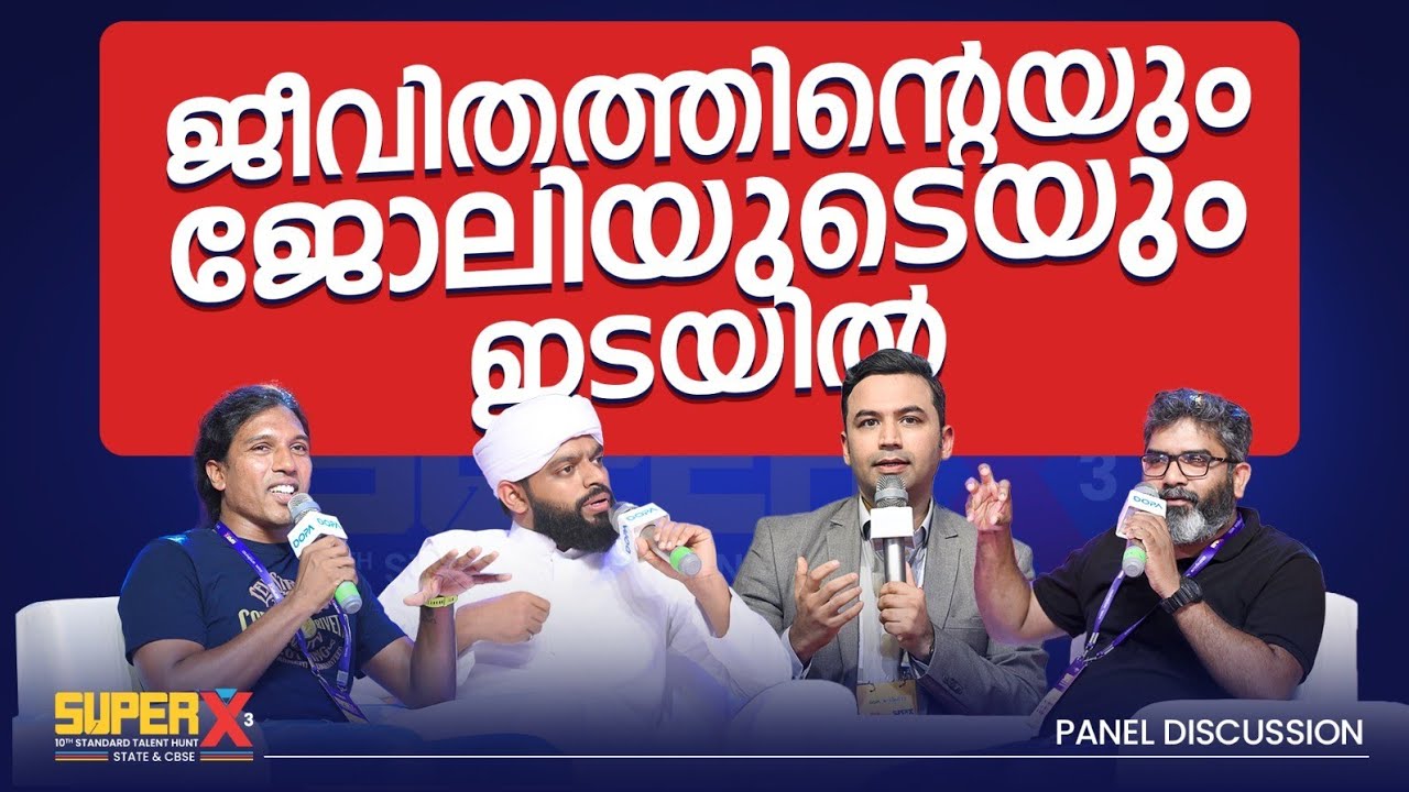 Beyond Jobs, Into Journeys | SUPER X Panel Talk for Students & Parents | DOPA