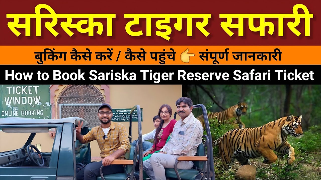 sariska safari ticket price