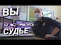 ▶️ ГЛАВНОЕ ПРАВИЛО сжигания мусора в суде / Что если ПИШУТ ПРОТОКОЛ за неподчинение?