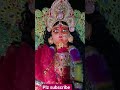 नीमिया के छाव में।।#बिदाई गीत || pawan Singh पवन सिंह का दर्द भरा गीत || #jaimatadi #trendingreels