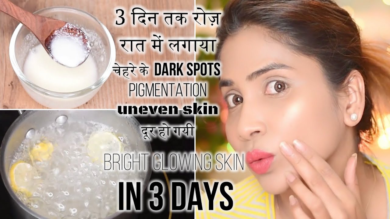 Uneven Dull Skin Examples