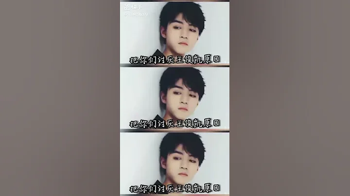 把你們討厭王俊凱的原因。。。。#TFBOYS王俊凱 - 天天要聞