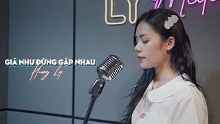 Giá Như Đừng Gặp Nhau - Nam Lê | Hương Ly Version | Official Lyric Video