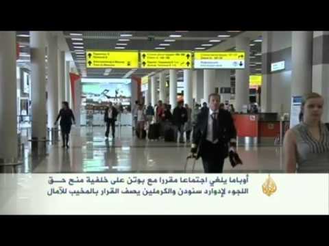 قرار إلغاء القمة الروسية الأمريكية المرتقبة