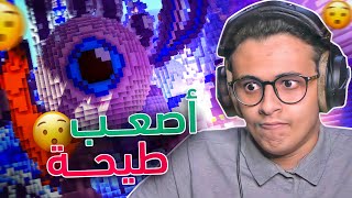 أصعب ماب طيحه في حياتي🤬 | Minecraft