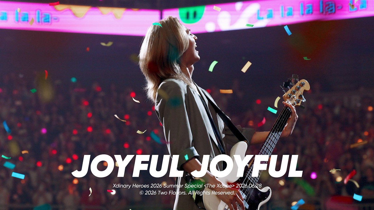 260628 JOYFUL JOYFUL - Xdinary Heroes JOOYEON | 2026 Summer