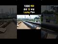경사지 1000 배관 운반 및 부설 / Excavator Laying Pipe #Excavator #굴착기 #굴삭기 #포크레인 #쇼츠 #shorts #digger #디벨론