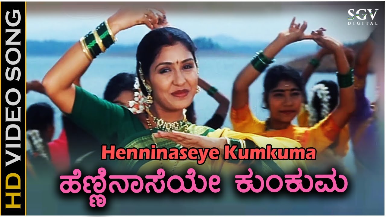 Hennina Aaseye Kumkuma   HD Video Song   Archana Udupa   Anu Prabhakar