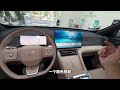 2025 Jetour Shanhai Car L7 PLUS First look ! Luxury Car static experience