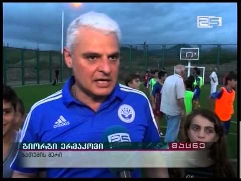 საფეხბურთო სტადიონი ბარცხანის დასახლებაში ქალაქის მერმა და ლევან კობიაშვილმა გახსნეს