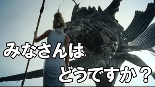 【FINALFANTASY15】色々と見えてきた問題点！面白いの？面白くないの？そんな話！「アンケート有」
