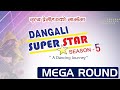 Contestant No. 50 // Mega Round // Dangali Superstar Season-5 // A Dancing Journey
