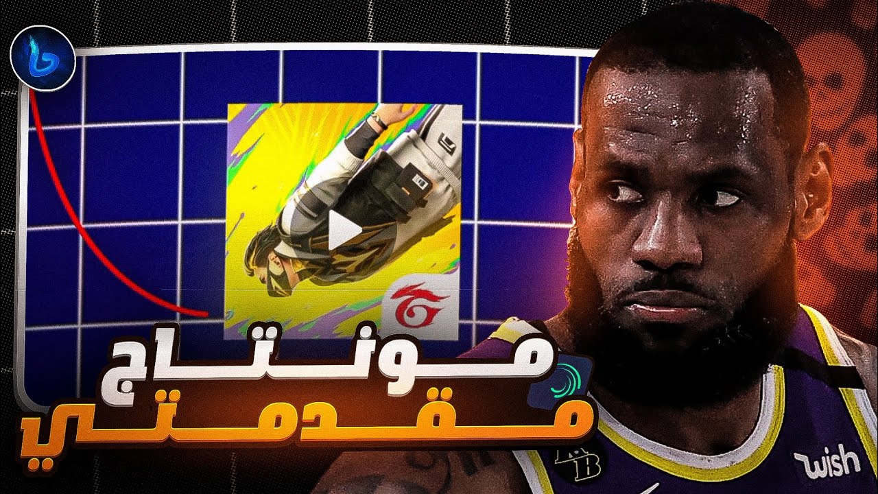 كيف تمنتج مقدمة بشكل احترافي مثل مقدمتي 🔥 alight motion